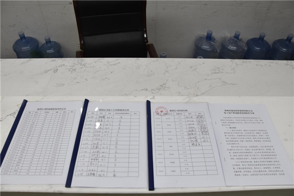 集團(tuán)公司戰(zhàn)“疫”在行動(dòng)：疫情防控和復(fù)工復(fù)產(chǎn)雙落實(shí)、同推進(jìn)