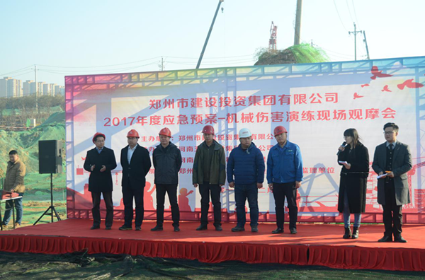 集團市政工程建設(shè)管理中心開展機械傷害應急演練活動