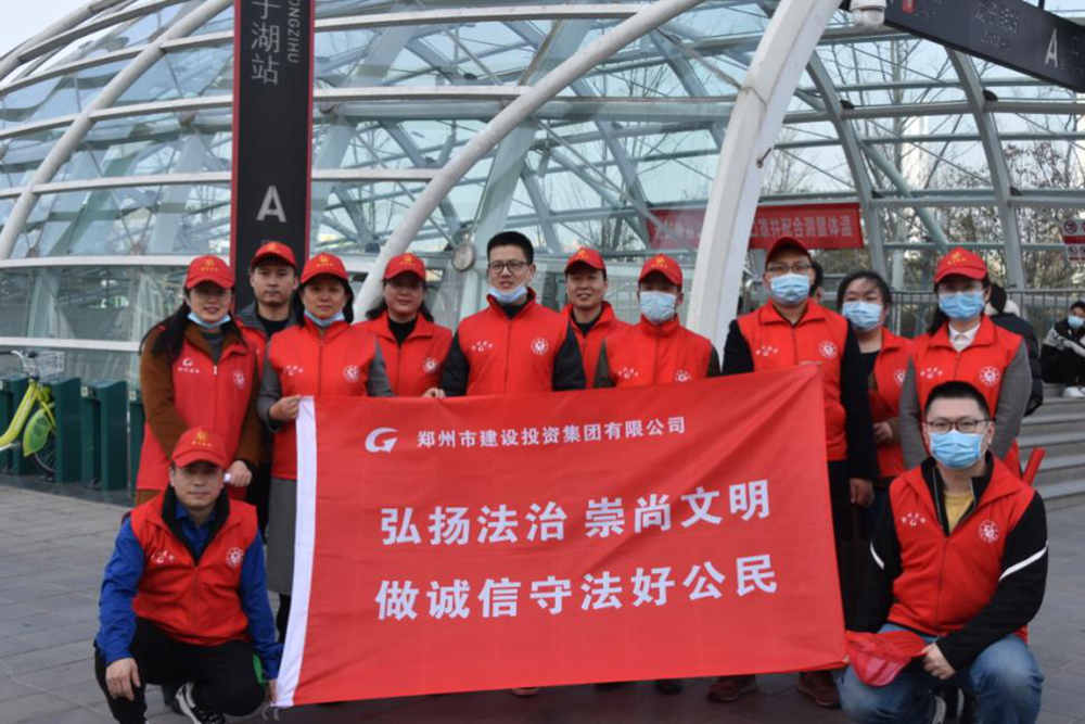 集團公司開展“弘揚法治、崇尚文明、做誠信守法好公民”普法宣傳活動