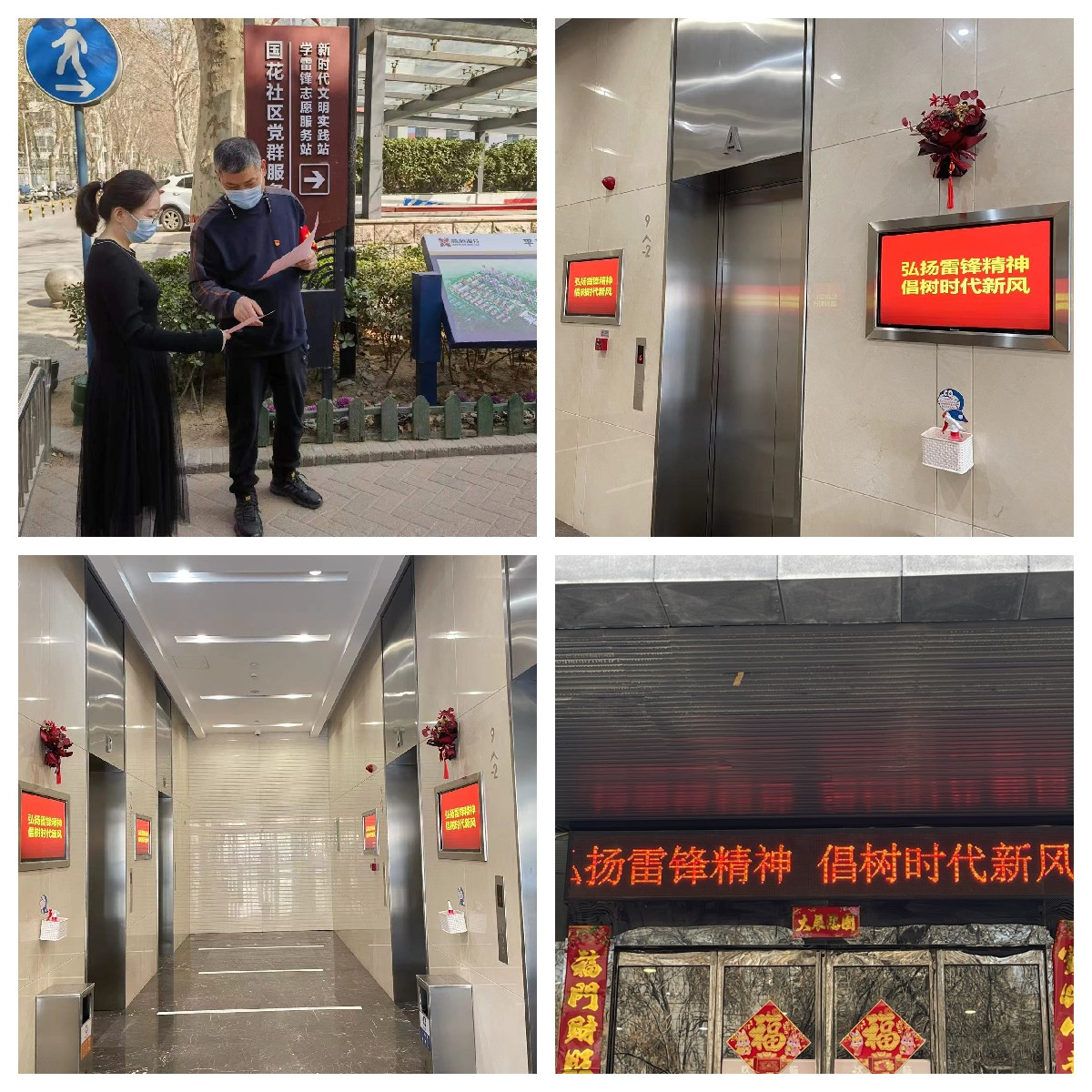 1678089717121943.png 圖片6.png