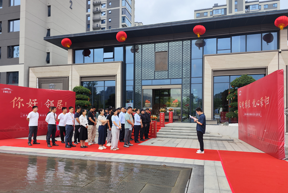 讓美好發(fā)生！橄欖公館1號樓交付圓滿成功
